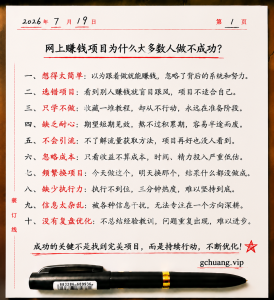 共创社